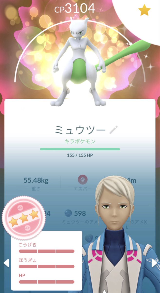 pokenekochan's tweet photo. 長男とキラ交換したら…
100になっちまった💯💚
私だけごめんw https://t.co/hO42vffIbL
