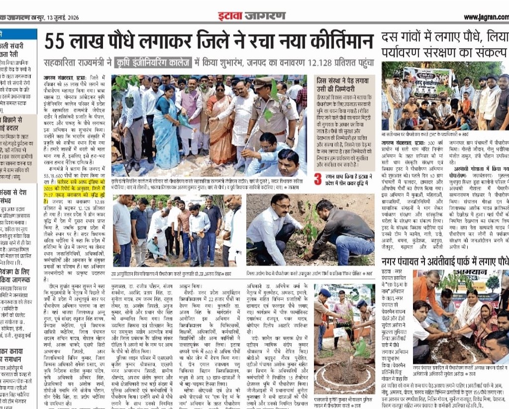 coopdeptup's tweet photo. कृषि इंजीनियरिंग कॉलेज, इटावा में आयोजित कार्यक्रम में सहकारिता राज्य मंत्री श्री जे.पी.एस. राठौर जी ने सहभागिता कर "एक पेड़ माँ के नाम" अभियान के अंतर्गत पौधरोपण किया एवं पर्यावरण संरक्षण का संदेश दिया।
#वृक्षारोपण_महा_अभियान2026 #एक_पेड़_माँ_के_नाम #सहकारिता #Etawah #GreenUP https://t.co/QkBRH5Rwx6