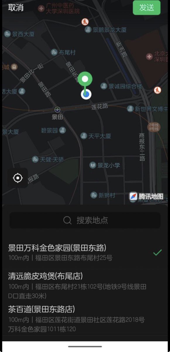 ashahar's tweet photo. 是深圳啊啊啊啊啊  #深圳 https://t.co/Q5ORzMO6Vc