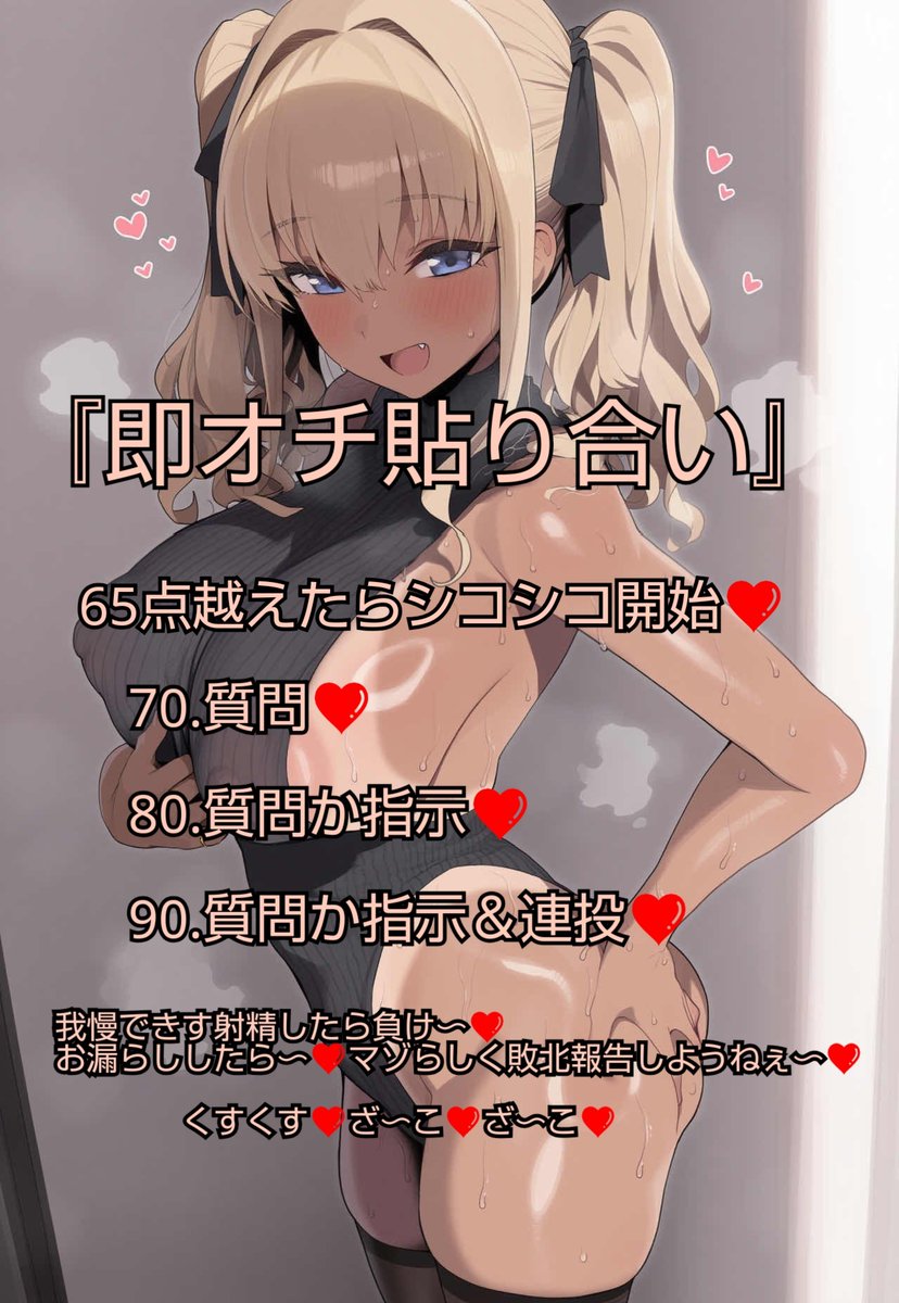 meigen_bot1112's tweet photo. #貼り合い
誰かやろ～♥️
DMおいで～♥️ https://t.co/CnvojpmEey