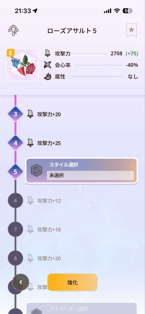 hemo0829's tweet photo. 黒ディア何体狩ればええねん… https://t.co/h8PgynS5Io
