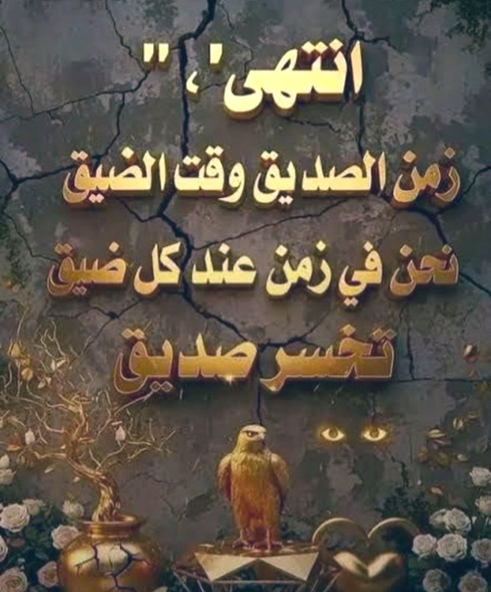 9lbbb's tweet photo. فعلا🔶... https://t.co/k8u3eXhFC3