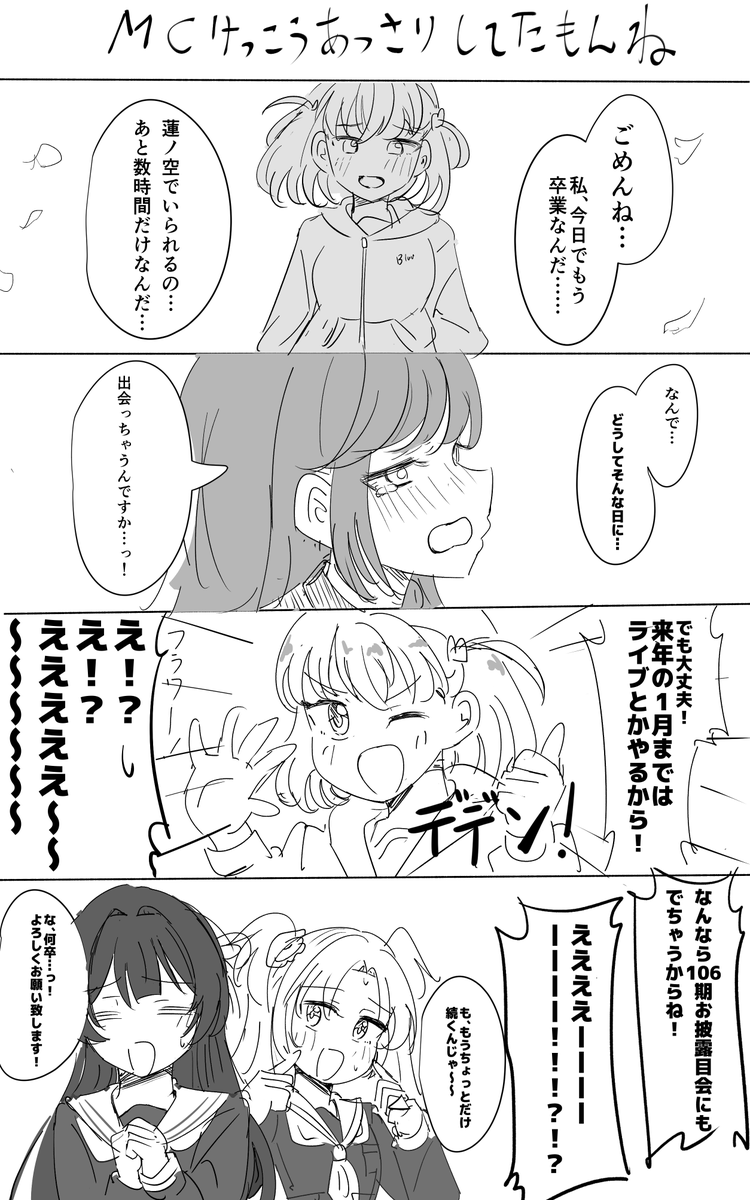 由宇 (@yuz54) / Posts / X