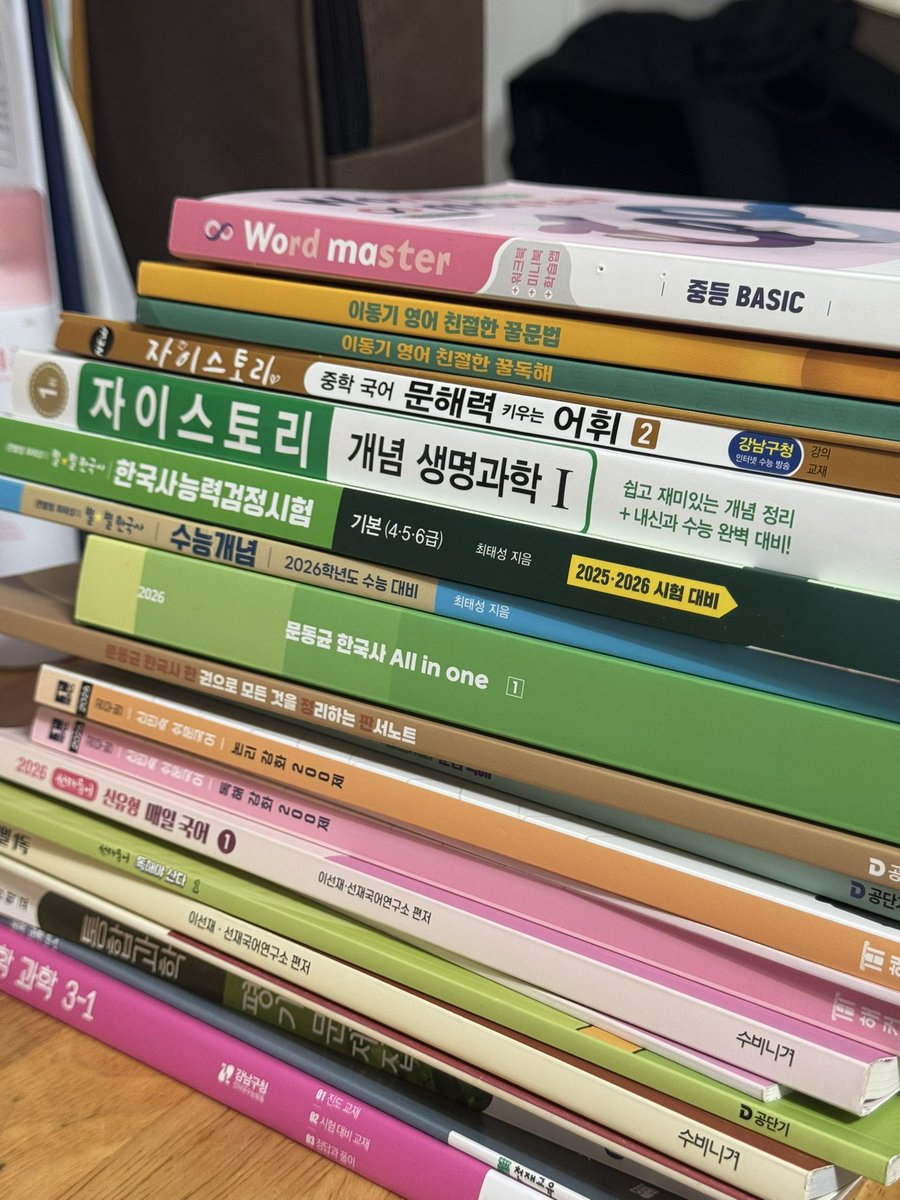 bin0825_00's tweet photo. 공무원 시험 화이팅!! 모든 공시생분들 화이팅임니다❤️ https://t.co/znQ8VyLgQ5