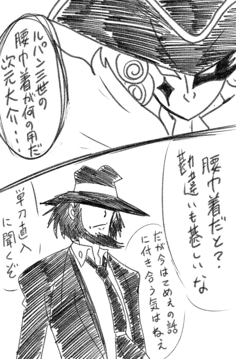 BDR529_BB's tweet photo. 何かウソノワールの正体でボツリそうになる予感がして供養しとく https://t.co/aweCs9uEeI