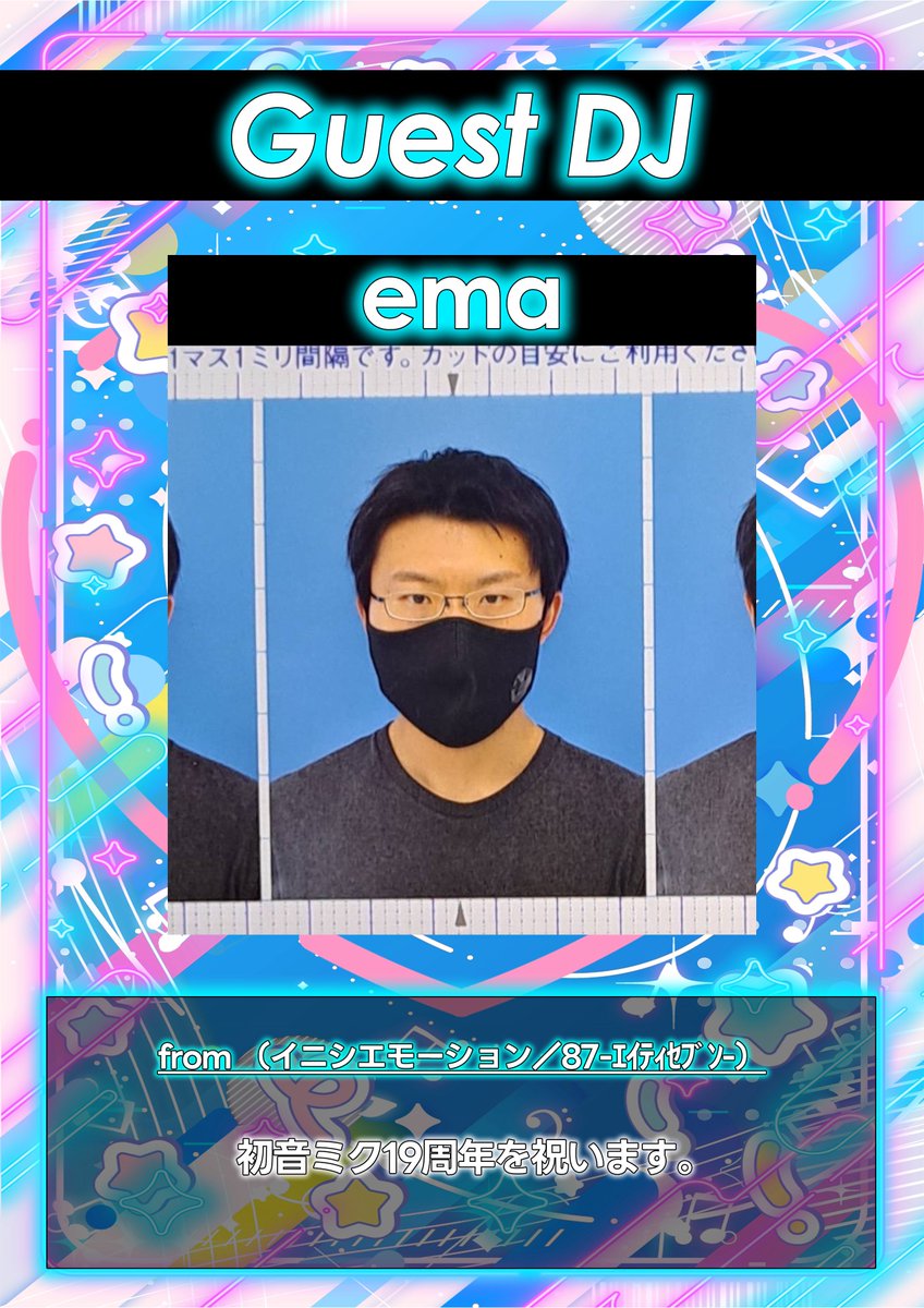 Vocaloid_limit's tweet photo. 🩵𝑮𝒖𝒆𝒔𝒕 𝑫𝑱🩵

➤ema @ema_wired 

普段ボカリミ会場である
MILULARIを支えているスタッフ様が
バーカンを超えて演者に‼️

宜しくお願い致します🙇‍♂️

#ボカリミ https://t.co/yfDxMCO5kk