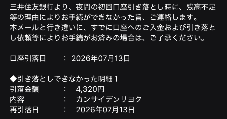 Bell_NQC's tweet photo. ライブ楽しかったしハッピーではあるんだけどそれはそれとしてマジで金がない https://t.co/avedXuwHoJ