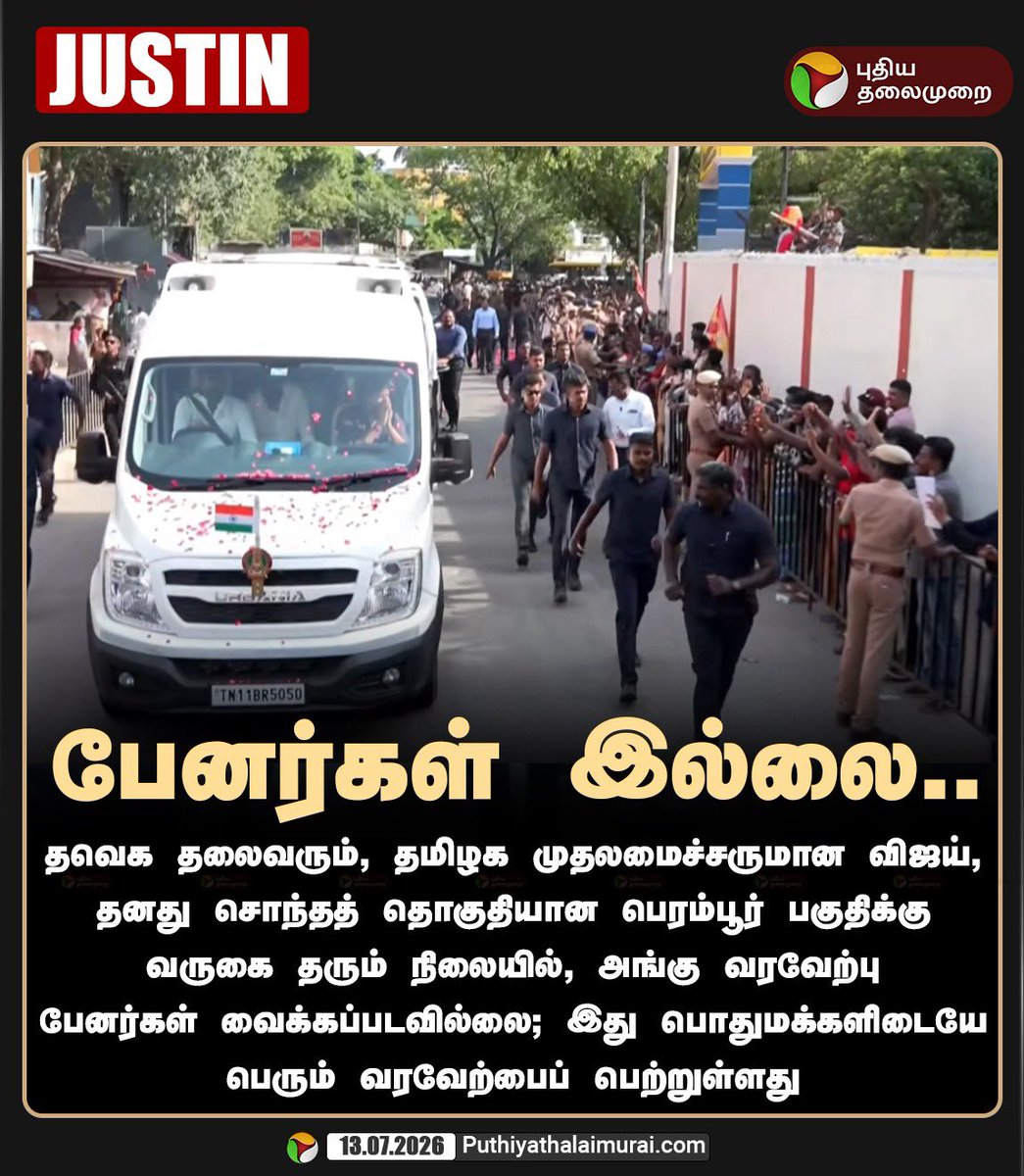 Harish_NS149's tweet photo. மாற்றம் 👍 and it’s Thalaivar’s strong message to everyone ✅ https://t.co/aghNolh3Cl