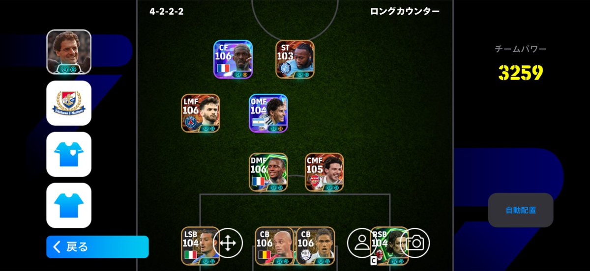 イーフトニキ / efootballniki tweet media