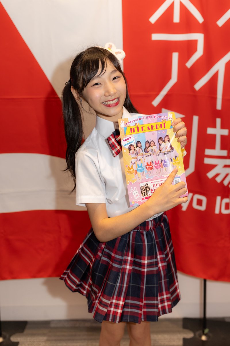 2026.07.12 あーちゃん🌸💛 なんだかいつもと違う可愛さがあるなーと