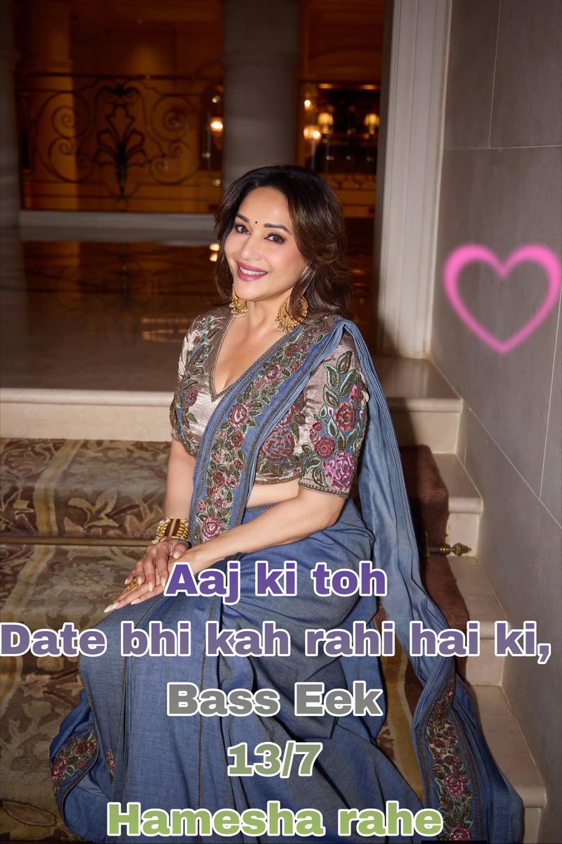 JADEJAP03335349's tweet photo. आज मेरा दिल ही नहीं, तारीख़ भी 13/7 कह रही है। तीन दिल, एक जान जो जुदा हैं, काश... फिर से एक हो जाएँ। https://t.co/NRWRoFVsbd