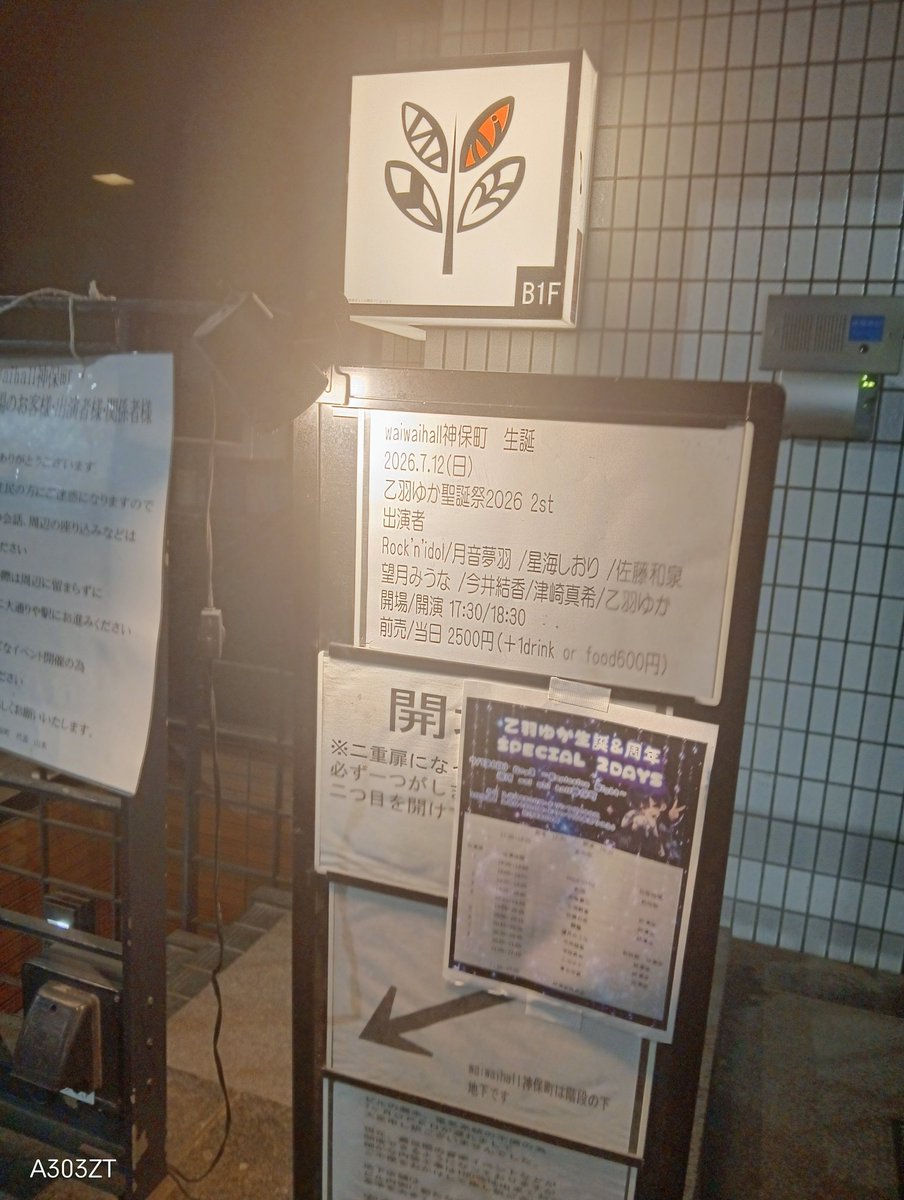 sakuraitakasi45's tweet photo. 😜🎨🎵それにしても、昨日は色々と濃くて面白かった。年甲斐もなく、ちょっとはしゃぎすぎたかも知れないな。色々な方面での面白い人達から貰った刺激で今日もどうにか生きています。詳細感想はまた後程に。 https://t.co/mLoIFkkvKn
