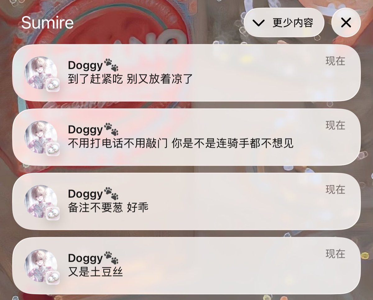 弥留冬 tweet media