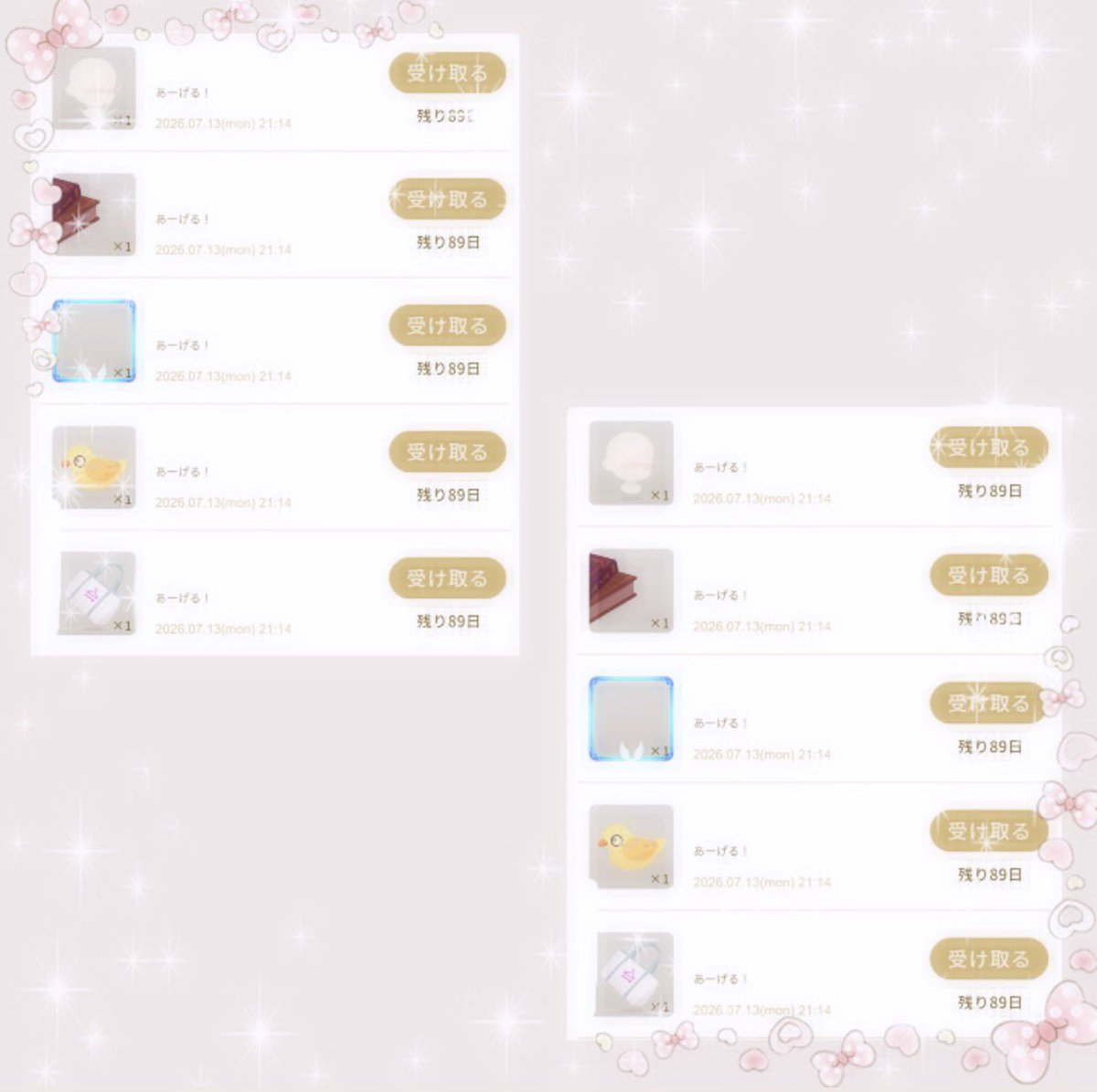 Lv_c69's tweet photo. リア友からのプレゼント🎁💕︎
愛してるぜぇ〜✨😆ありがとう⤴️🎀 https://t.co/9V4lUZNBqq