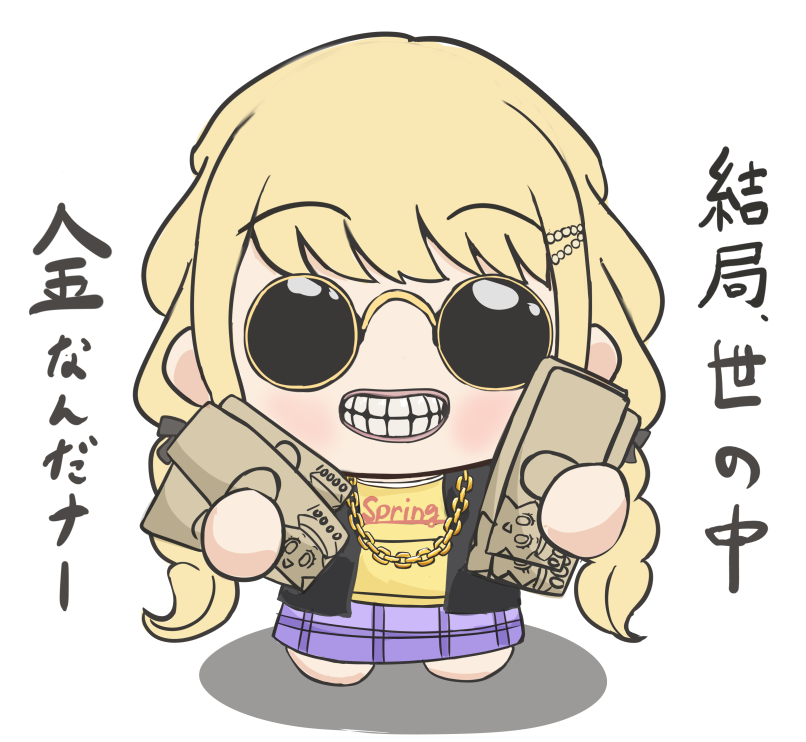gotugotunyanko's tweet photo. #歯茎ぬいFA　成金 https://t.co/xgOJUGAS6h