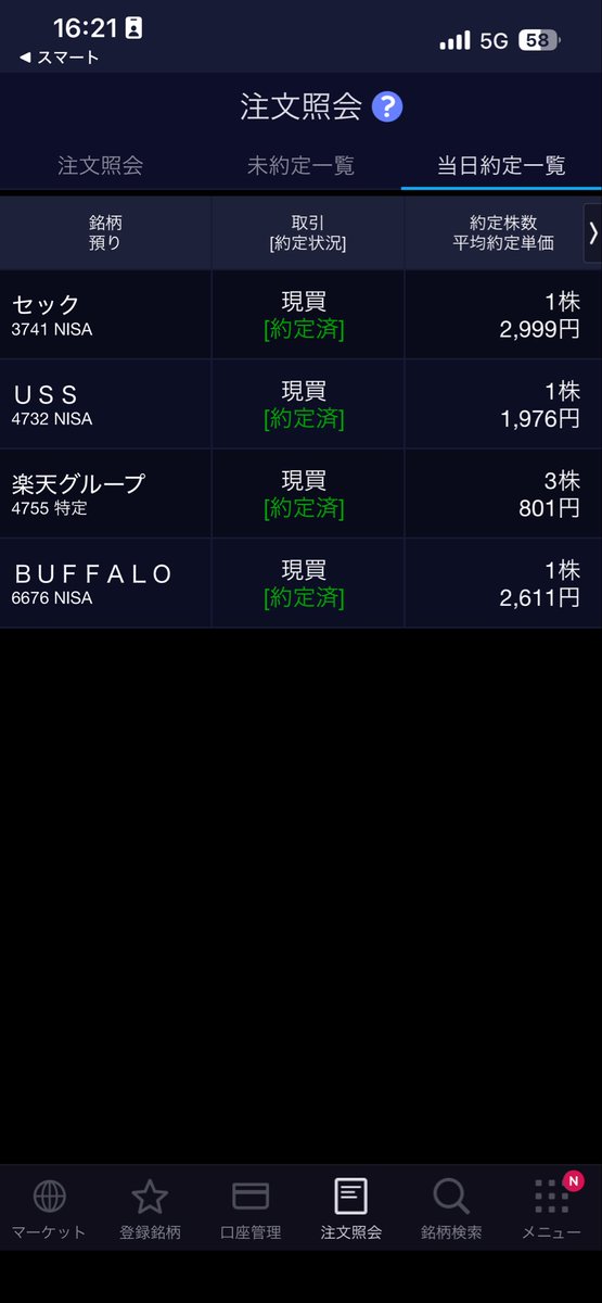 b_osgl's tweet photo. ✅本日のS株

🚩セック（3741）1株【42株】
🚩USS（4732）1株【266株】
🚩楽天（4755）3株【100株】㊗️
🚩 BUFFALO（6676）1株【94株】

とうとう楽天は単元化！
めでたく優待コレクションに追加されました🎊
BUFFALOの単元化もあと少し🤏
優待が増えていくこの達成感はやっぱり嬉しい😂 https://t.co/bb6ZPsOPSR