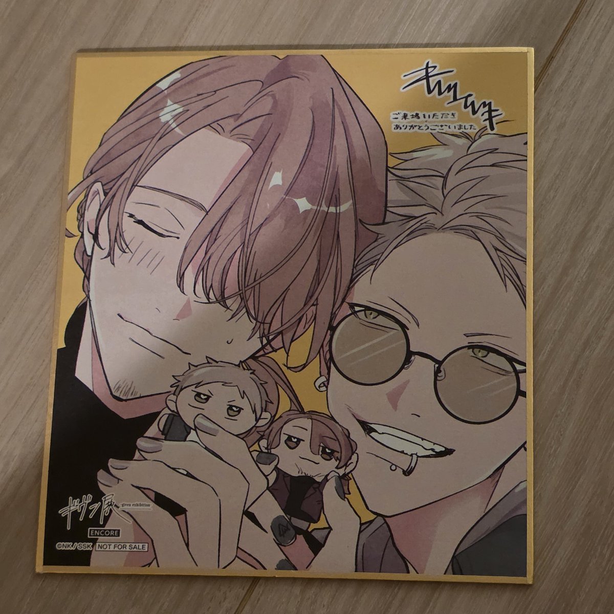 2000you_1225's tweet photo. 【交換】ギヴン展  入場特典  色紙

譲) 春秋

求) 由紀 or りつまふ or しずらぎ

お気軽にお声掛け下さい。 https://t.co/CWSVyWhTd5