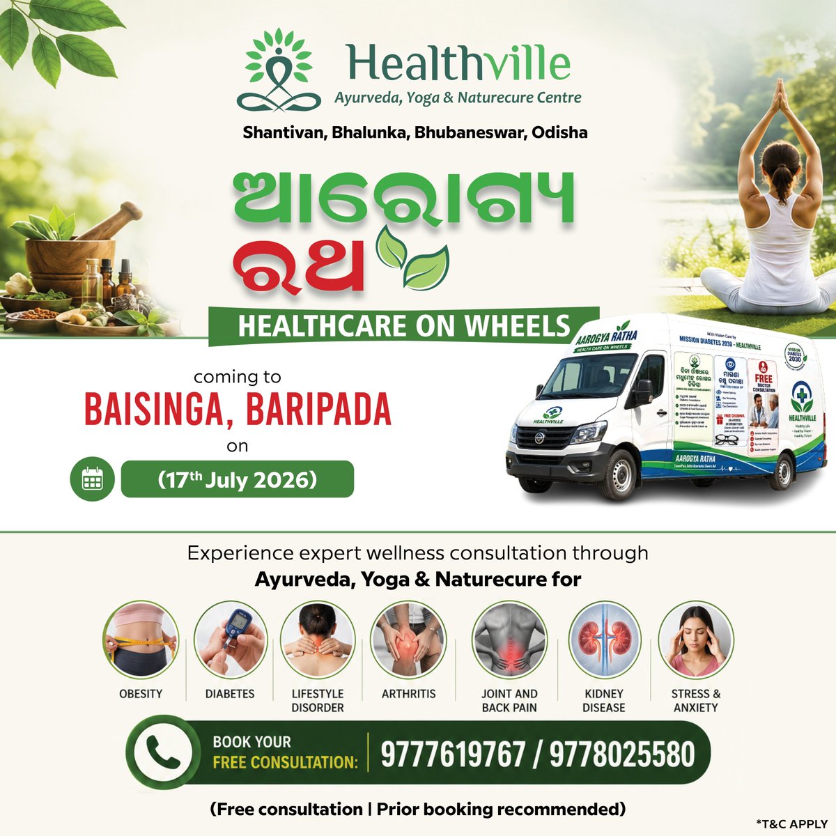TheHealthVille's tweet photo. 🚐🌿 Arogya Ratha – Healthcare on Wheels reaches Baisinga, Baripada on 17 July! Consult Healthville experts for diabetes, obesity, arthritis, stress &amp; more through Ayurveda, Yoga &amp; Nature Cure. ��� 9777619767 | 9778025580
#Healthville #ArogyaRatha https://t.co/jLO8rNZoRd
