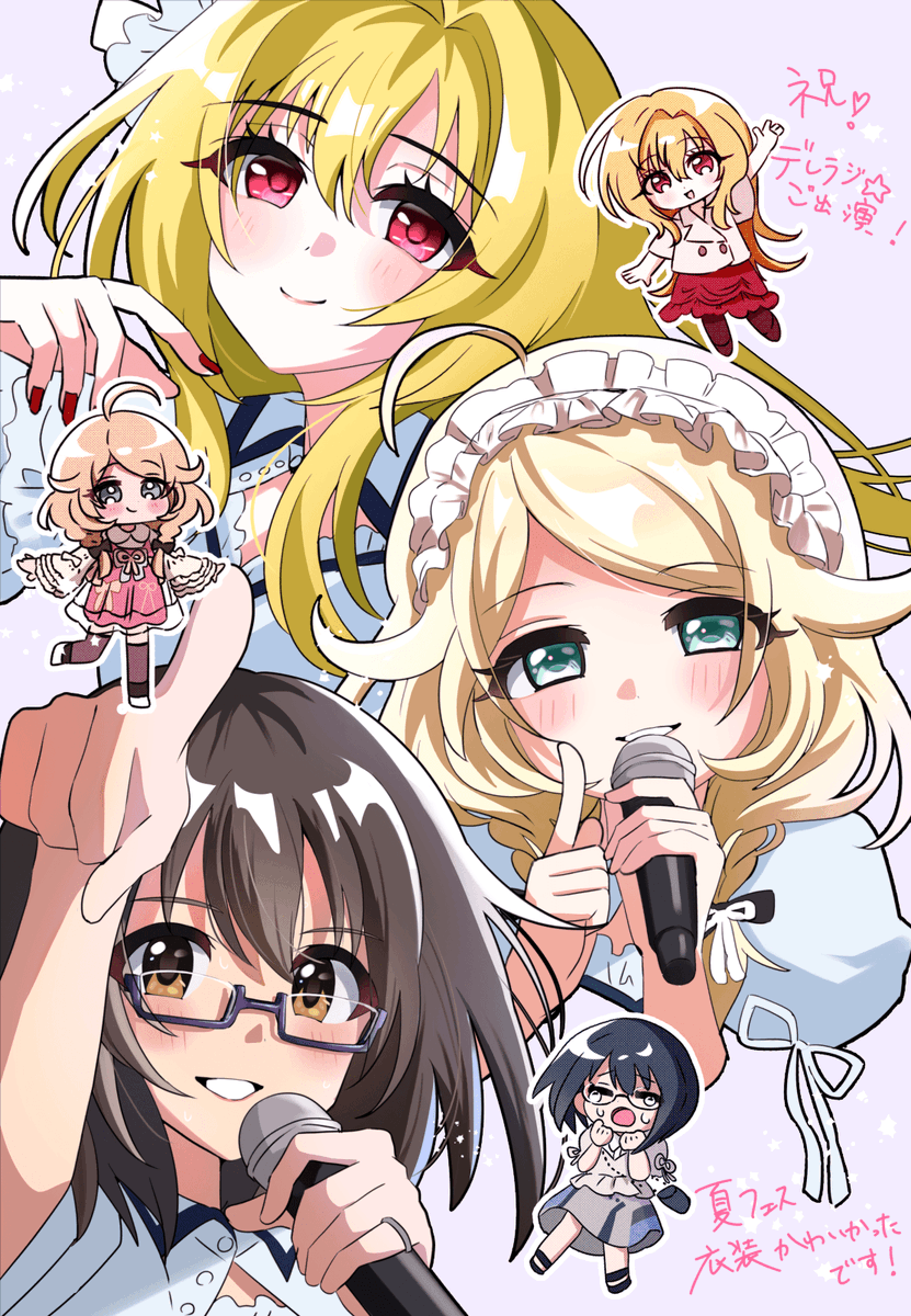 H2OMizu_2's tweet photo. #デレラジ
採用ありがとうございました！
夏フェスの衣装と私服が可愛かったので描きました！もっとみたい！ https://t.co/RVjogDYEEN