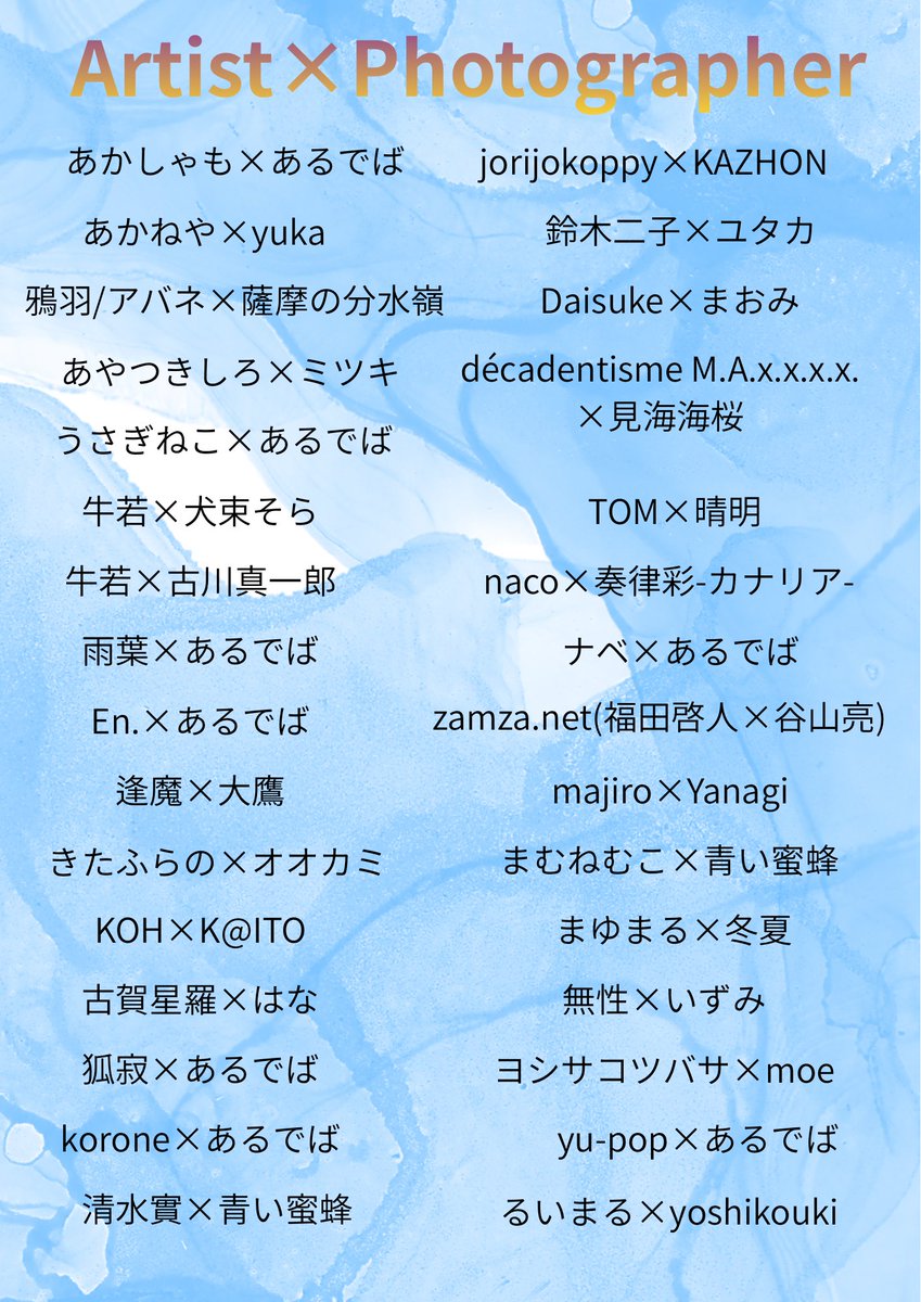 あるでば tweet media