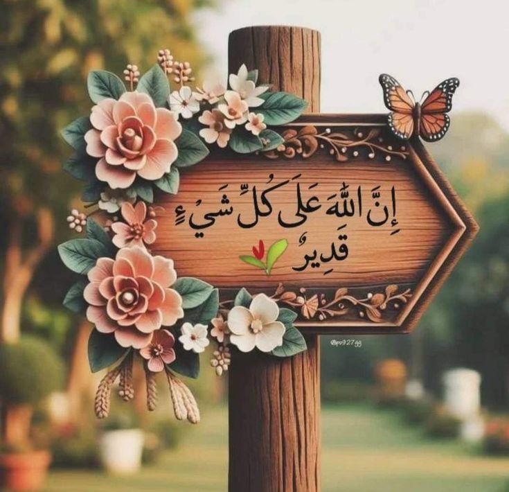 azkarak tweet media