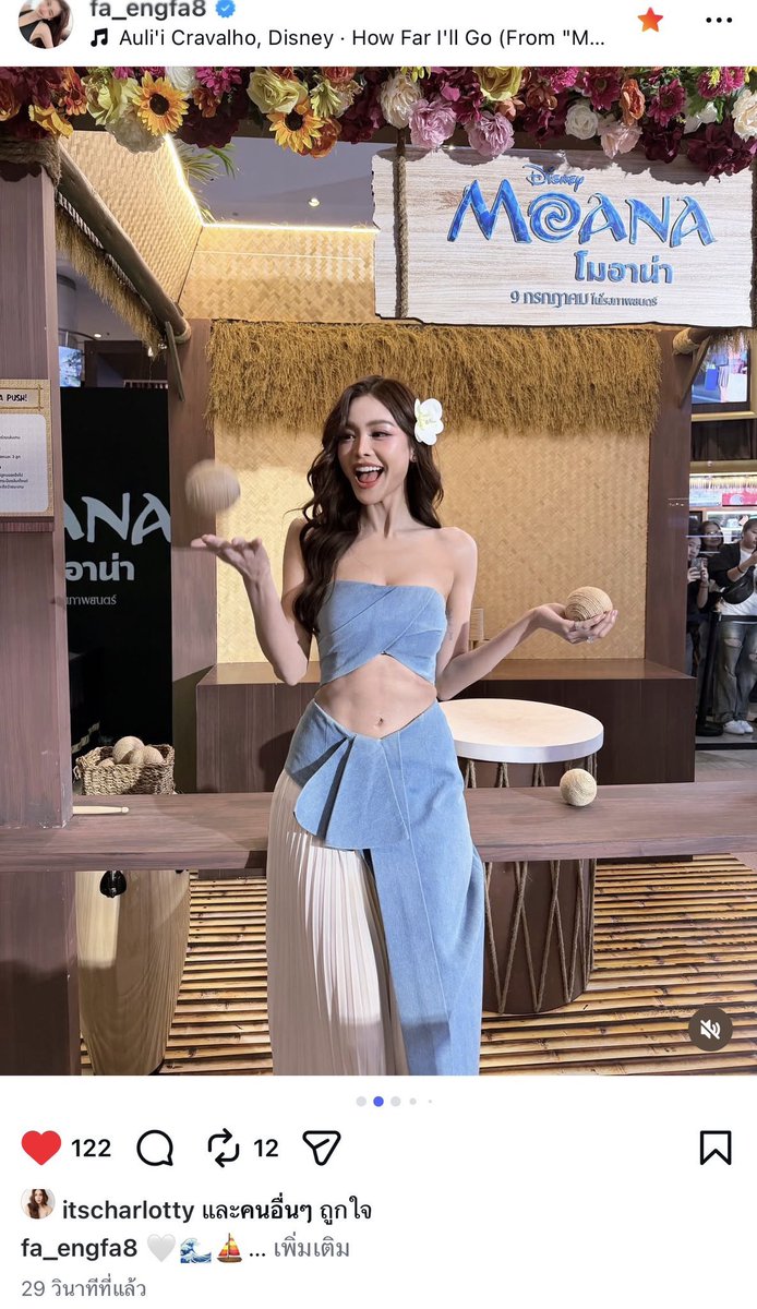 ThapaniSHIRO's tweet photo. พบหลักฐานใหม่ ชีกดใจใน 29 วินาที ความเร็วแสงก็สู้ชาล็อตไม่ได้ 55555555555555555555 https://t.co/RZRbVbtUaC