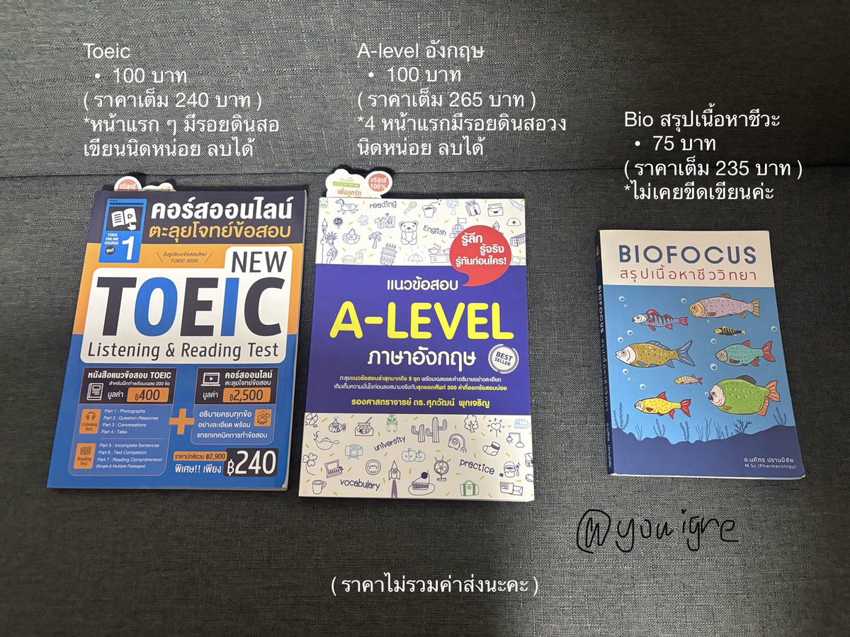 youigre's tweet photo. ปล่อยต่อหนังสือ 5 เล่มนะคะ ราคาพิเศษให้กับเพื่อน ๆ ทุกคนเลยค่ะ พอดีซื้อมาแต่ไม่ได้ใช้ ทักแชทมาสอบถามได้ค่า (ปล. ถ้าซื้อ tcas กับ a-level ด้วยกัน เดี๋ยวลดให้อีกได้ค่ะ) 🫶🏼

#dek70 #ปล่อยต่อหนังสือ https://t.co/9cWwwKfDrq