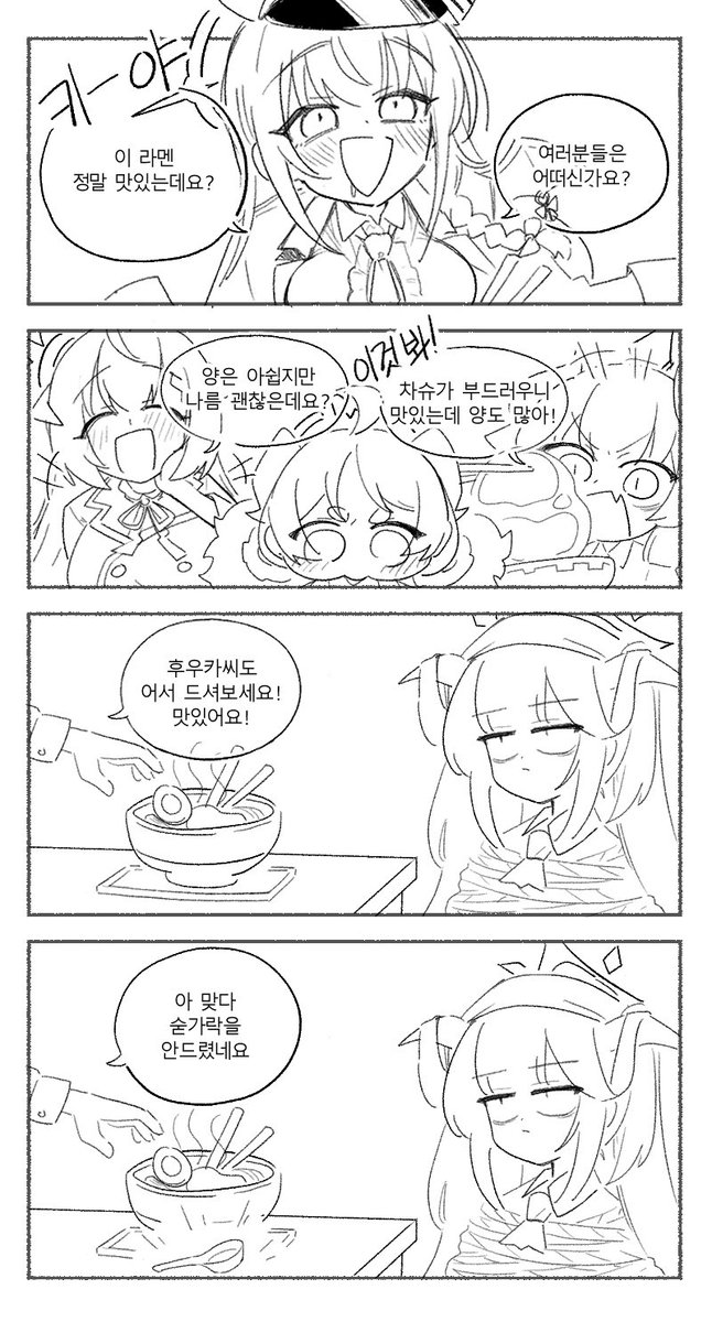HoHo_Bureo's tweet photo. https://t.co/srCDRhsJKZ