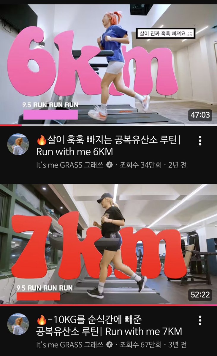 i_ppu42938's tweet photo. 아침 공복유산소 시작해보고 싶은데
트레드밀 뛰는 게 너무 막막한 사람들에게 강추하는 영상!

그래쓰 런윗미🏃‍♀️✨️

4km부터 7km까지 단계별로 있어서
초보자도 본인 수준에 맞춰서 따라 뛰기만 하면 됨
영상 속 속도에 맞추다 보면 어느새
내가 뛰고 있네? 하는 순간이 온다🔥

배경음악도 좋아서 지루할 틈 없이 끝까지 완주 가능!

⬇️ Run with me (링크는 5km) 
https://t.co/1T7M3Qak89