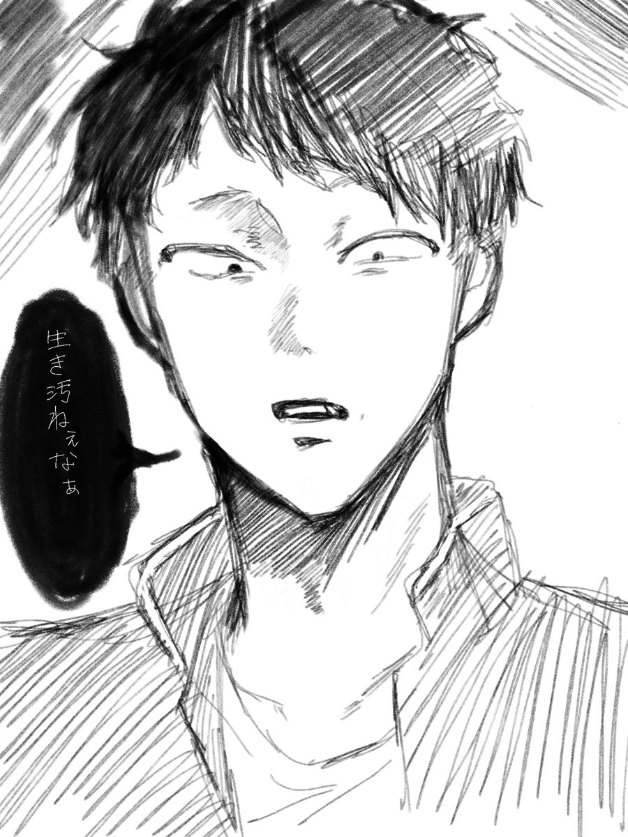 pljpx's tweet photo. 自認ゴキブリ https://t.co/xTCkSP0qYW