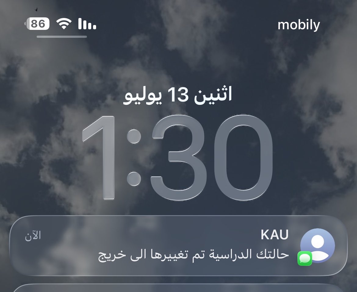 asll3__'s tweet photo. ياهلاااا😢❤️😢❤️ https://t.co/3wnYCvg9Pf