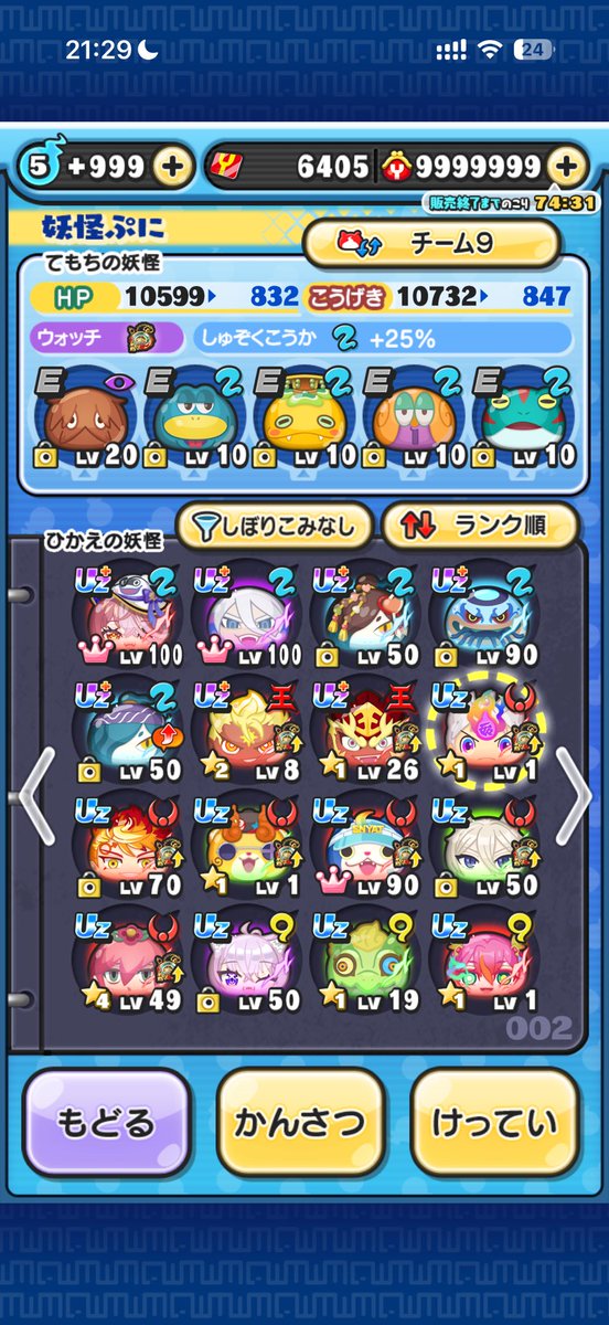 3eeurj's tweet photo. 固定用！
めっちゃ初期の頃にやっててぷに王のイベントで復帰しました！
スコアタは最高2000億くらいです
まだ弱いけど仲良くしてくれたら嬉しいです😭
スプラとかスマブラもやってるのでよかったら誘って欲しいです！

#ぷにぷに #拡散希望 https://t.co/DzUICSwkT9