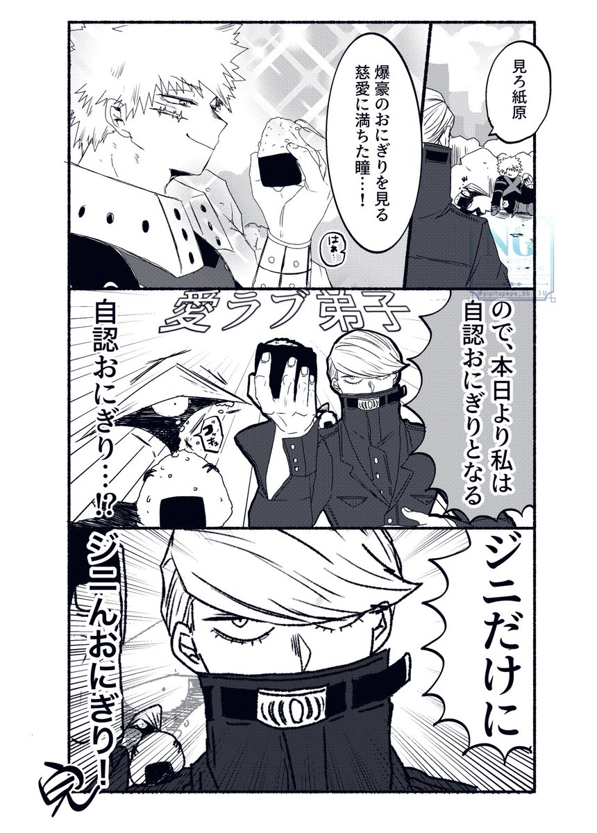 pipitapepe_bb's tweet photo. 自認🍙の👖 https://t.co/SW3t439csQ