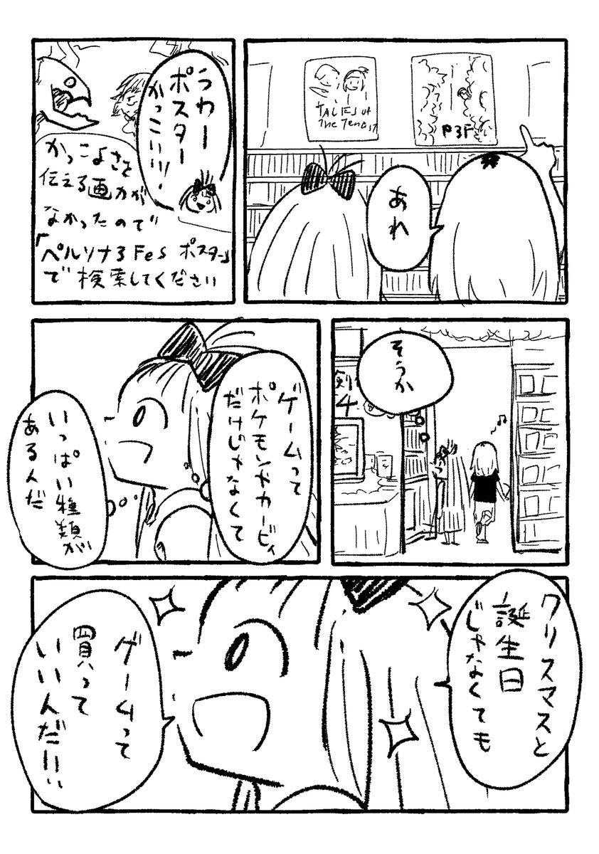 水田マル tweet media