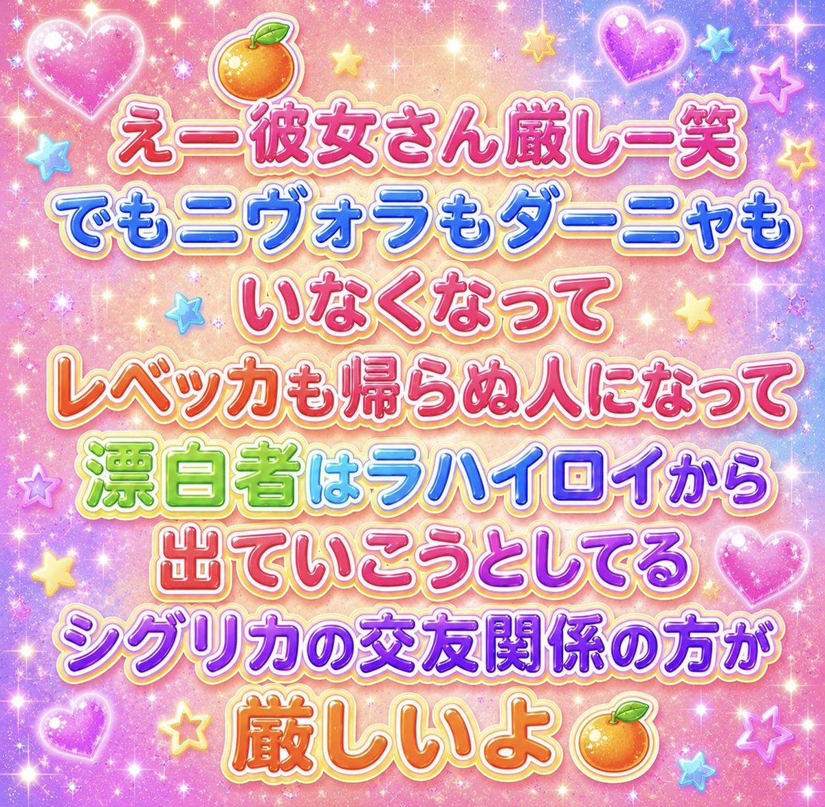 y4_08uuz's tweet photo. https://t.co/Eswx4stWza