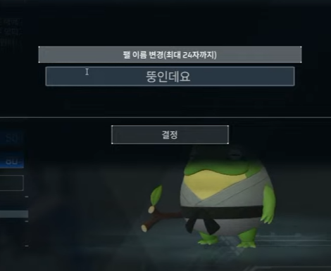 Patricksttttar_'s tweet photo. 그거 아십니까? 
보스 칼구리 이명은 '할복도 주저 않으리' 칼구리입니다.
예. https://t.co/nonML0N9If