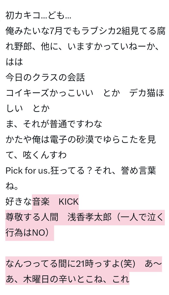 newsekai_'s tweet photo. https://t.co/laCFLRRuCl