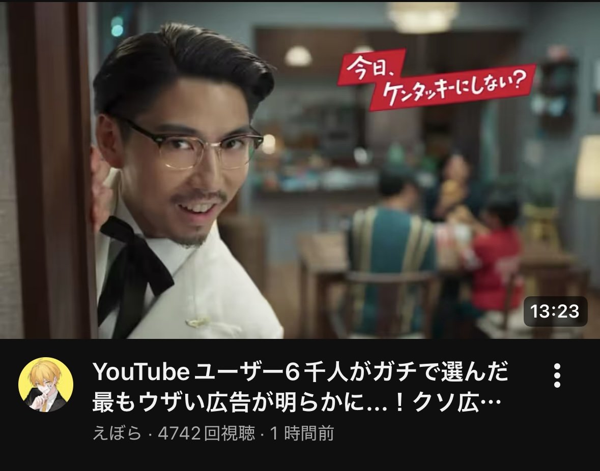 えぼら tweet media