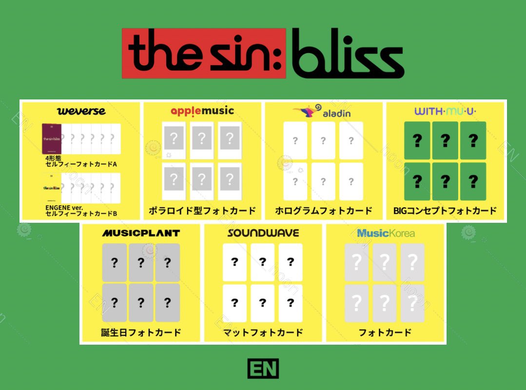 🍥⸝꙳ (@EN______hoon) / Posts and Replies / X
