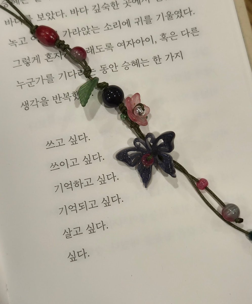wjdtlsckfu0412's tweet photo. 진지하게 비즈에 관심있다면 읽어보시는 거 ㅊㅊ드립니다
이거읽고 저 동대문가서 6만원 소비했습니다
스쿱마켓에서 얼마 지르고 싶은건지 감도 안잡힙니다 https://t.co/mYSaXleBAR