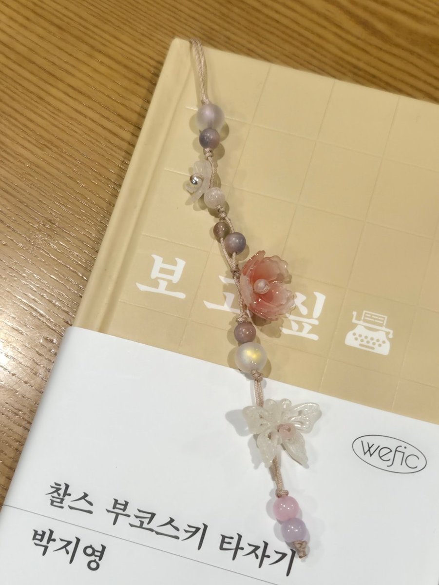 wjdtlsckfu0412's tweet photo. 진지하게 비즈에 관심있다면 읽어보시는 거 ㅊㅊ드립니다
이거읽고 저 동대문가서 6만원 소비했습니다
스쿱마켓에서 얼마 지르고 싶은건지 감도 안잡힙니다 https://t.co/mYSaXleBAR