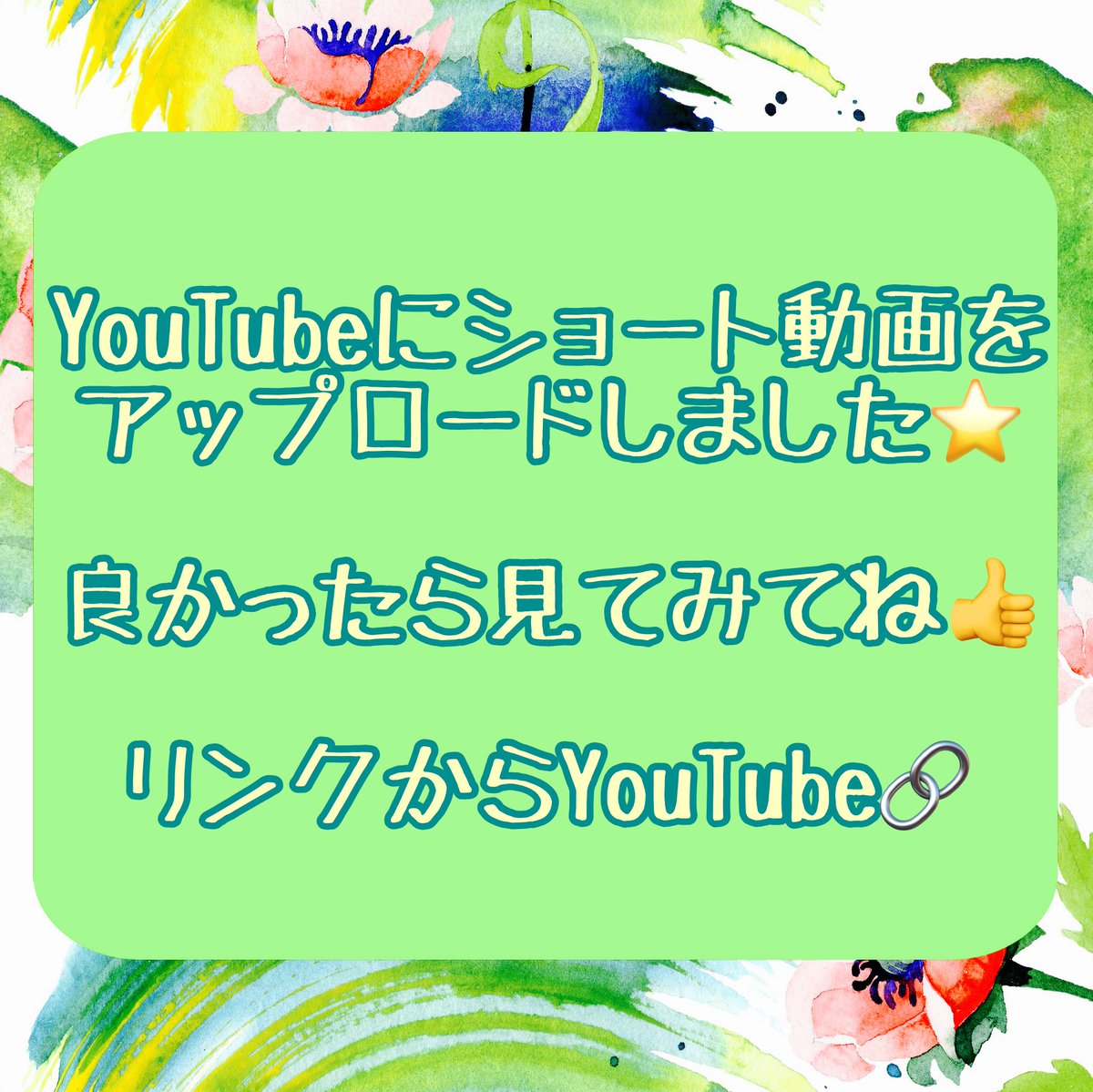 Doremico_Nanayo's tweet photo. YouTubeにショート動画をアップロードしました🙋♀️🎶✨
良かったら見てみてね💕
https://t.co/ts5RJ9UFOg
各種SNSのQRコードは💁♀️→→→
#Sax吹いてみた #Chaosmyth #ONEOKROCK #カオスミス #ワンオク #音楽ライバー #Altosax #Sax #音楽配信 #NaNaYo #生演奏 #ACORDE https://t.co/K0zpJxRr3H