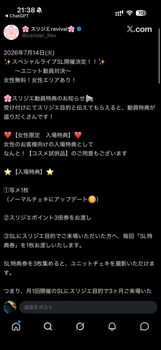 _aki0106_'s tweet photo. なるほどね、、、
とりあえず、特典の違いかぁ() https://t.co/yV12vwFYjz