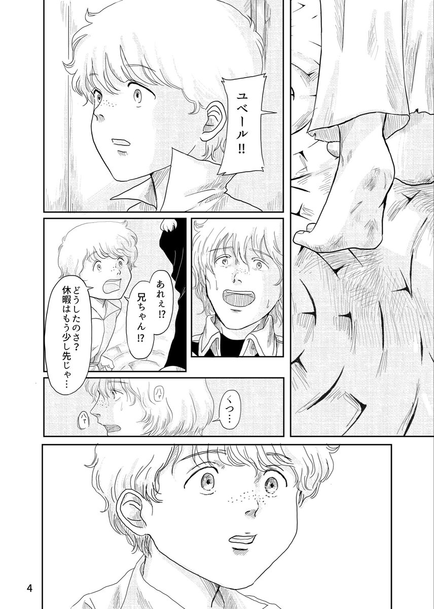 🐢パラダイスかのこ🌼 tweet media