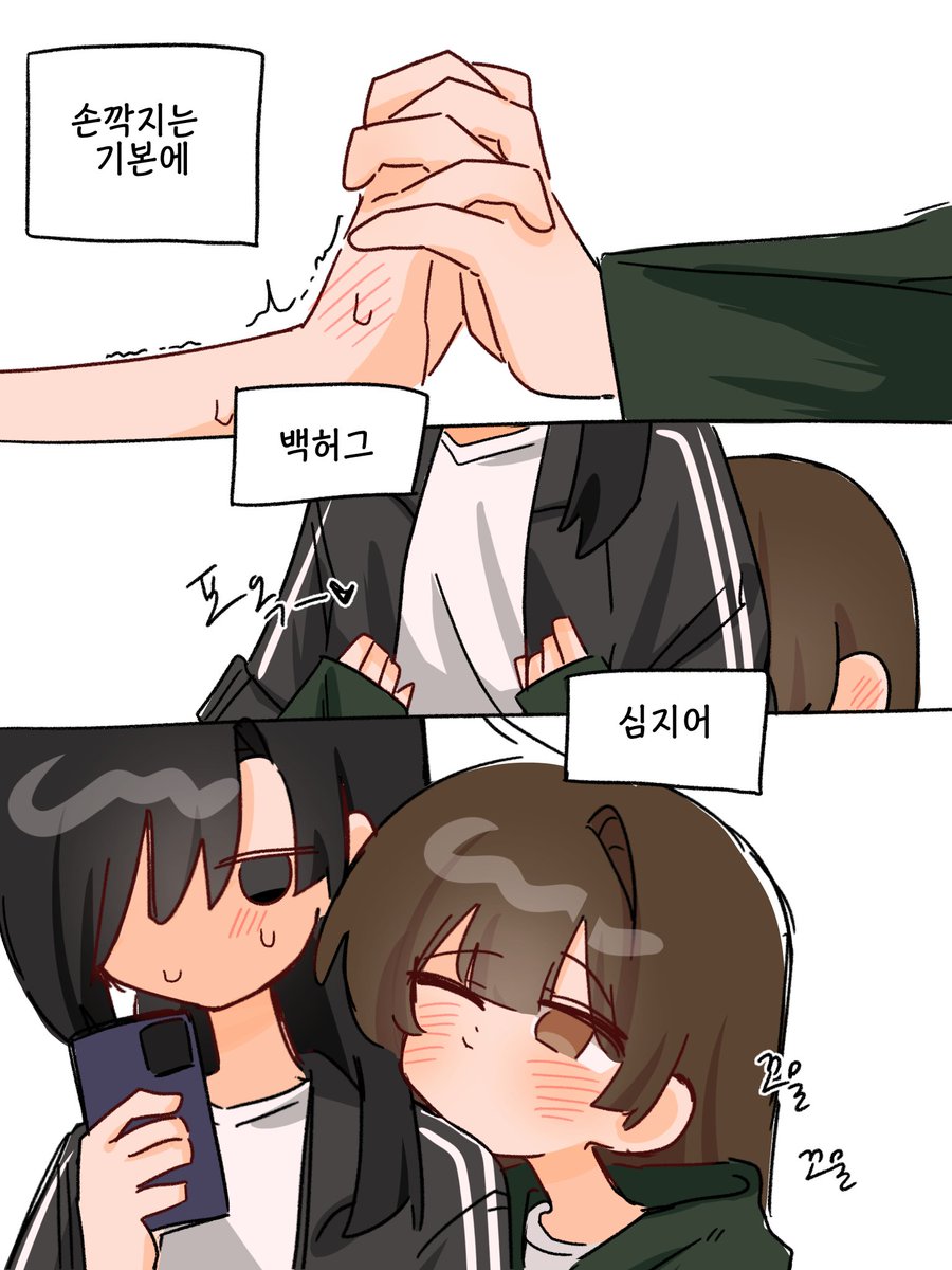 this_hamburger's tweet photo. 5화 https://t.co/KllkrnjSAM