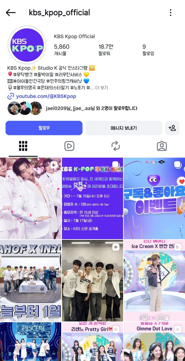 slparssal's tweet photo. 꼭 뮤뱅가고 싶어요 😭
#KBSKpop_뮤직뱅크_0717 https://t.co/TZU620y70S
