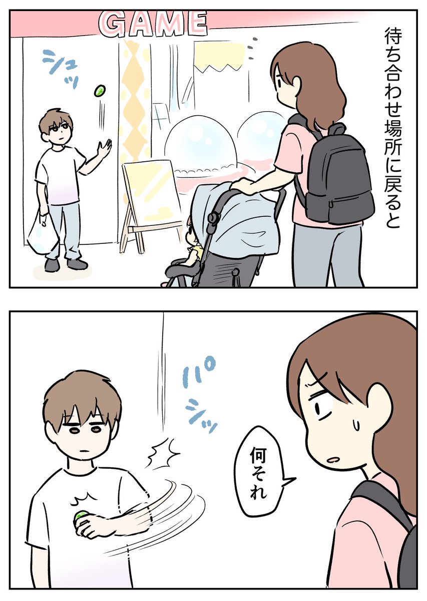 yumuihpa's tweet photo. 景品

(1/2) https://t.co/6Auj8F3AT2