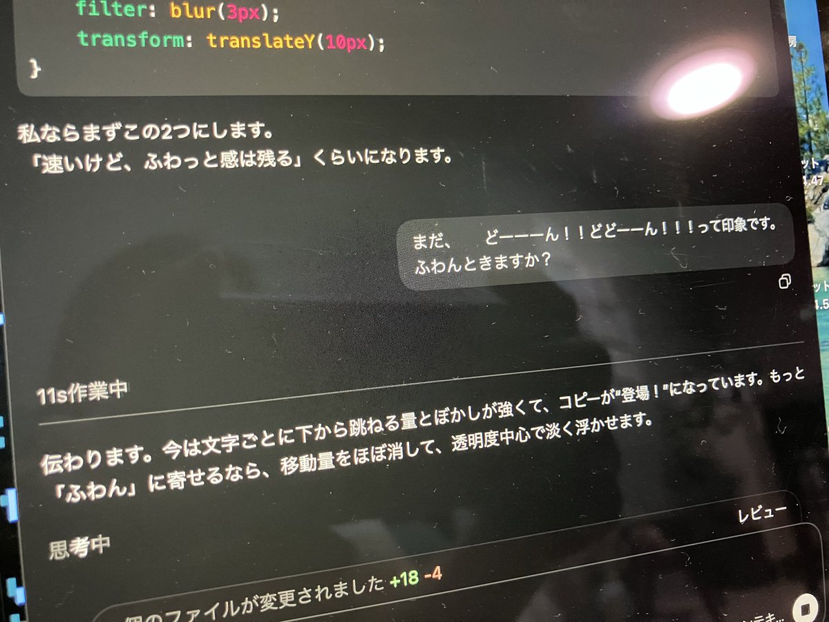 melpanmann's tweet photo. codex、こんなんで良いんだ😂 https://t.co/qdWG2nxx62