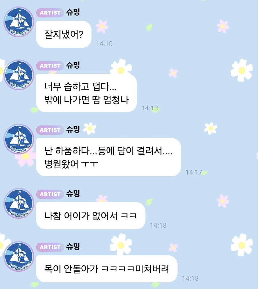 _tnggg's tweet photo. จดไว้เลยว่าวันนี้สามจิ๋วมาพร้อมกันㅠㅡㅠ พี่มินซอกกับพี่จงแดมาbubble ส่วนแบคฮยอนมาไลฟ์weverse แงงงง คิดถึงสามจิ๋วม้ากกกจังงง💓🫶🏻✨ https://t.co/WS3RhnXhA8
