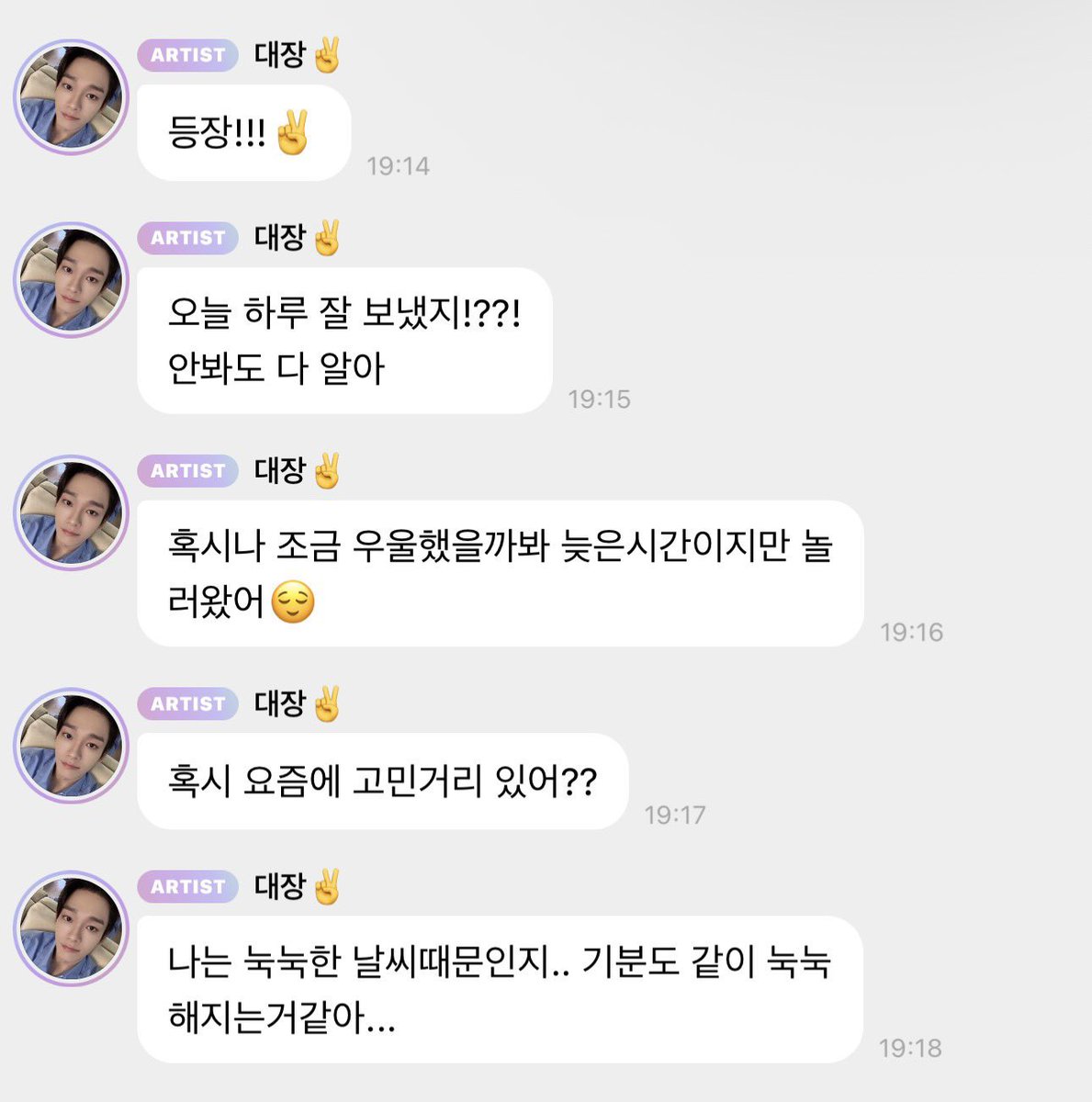 _tnggg's tweet photo. จดไว้เลยว่าวันนี้สามจิ๋วมาพร้อมกันㅠㅡㅠ พี่มินซอกกับพี่จงแดมาbubble ส่วนแบคฮยอนมาไลฟ์weverse แงงงง คิดถึงสามจิ๋วม้ากกกจังงง💓🫶🏻✨ https://t.co/WS3RhnXhA8